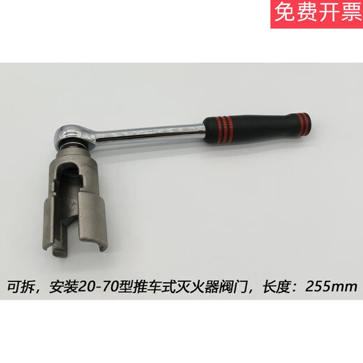 Portable fire extinguisher tool repair 1-8Kg manual disassembly rack fixed clamp disassembly rack wrench new disassembly plate cart type