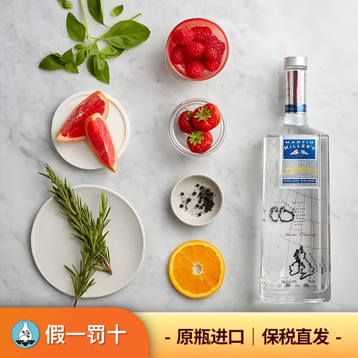 Martin Miller's (Martin Millers) English Dry Gin Gin Original importiert ausländische Alkoholgetränke Basis Wine Martin Millers Gin 700 ml