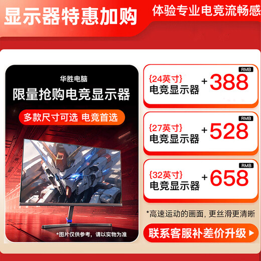 Core i5 14600KF/RTX4060Ti computadora host juego transmisión en vivo escritorio DIY ensamblaje computadora conjunto completo de máquina completa paquete de oficina comercial empresarial 3 hosts + monitor de 24 pulgadas