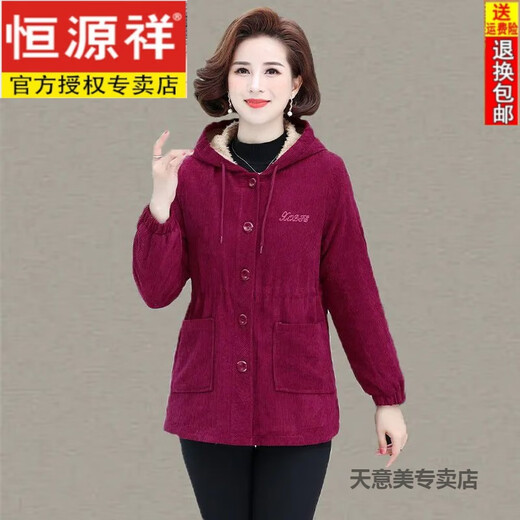 Veste en velours côtelé d'âge moyen Hengyuanxiang pour les femmes âgées de 50 à 60 ans, les mères portent une veste en velours à rayures et automne pour les femmes d'âge moyen avec des garçons en velours, une couleur caramel [Boutique 9855] Recommandation xl [90-105jin [Jin est égal à 0,5 kg]]