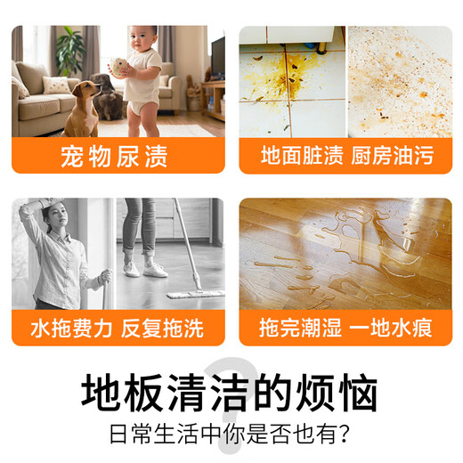 Dettol floor cleaner, wood floor tile mopping machine available, non-oxalic acid maintenance wax, latex paint cleaning tablets, double bottles for sale, lemon fragrance 2L*2 bottles