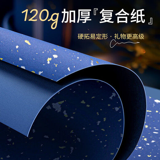 DOROCH gift wrapping paper blue sprinkled gold paper cigarette box birthday handmade paper DIY 100-day swearing-in adult ceremony event