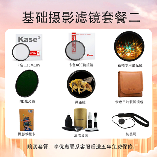 Canon standard zoom lens Canon SLR camera lens lens package 2