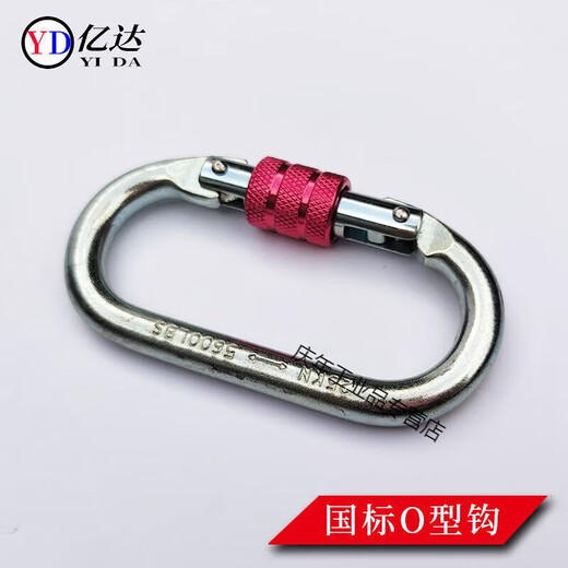 Seat belt hook, safety hook, large opening, O-type hanging steel pipe safety hook, self-locking safety buckle, large B type high-strength galvanized hook