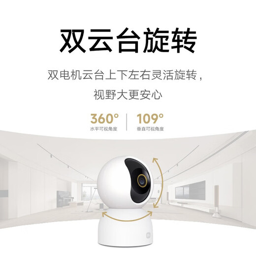 Xiaomi (MI) Caméra Gimbal 3 500W Moniteur de pixels haute définition à usage domestique à 360 degrés de vision nocturne de la vision nocturne à distance caméra de surveillance à distance xiaomi Smart Camera 3 [128g Set de carte mémoire]