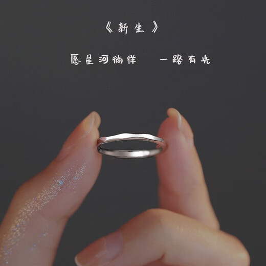 Su Shiliu 925 silver geometric ring for women, light luxury vegetarian ring, index finger tail ring, open ring, high-end birthday gift for girlfriend, 925 silver faceted geometric ring