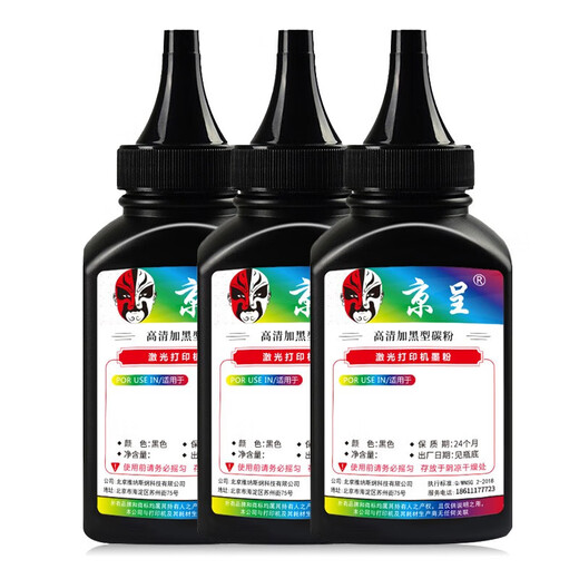 Jingcheng TN2115 toner Suitable Brothers 2125 HL2140 Ink Cartridge DCP7030 7450 MFC-7340 Toner Cartridge 7040 Lenovo M7205 LT2822 Toner