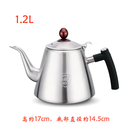304 stainless steel teapot, induction cooker, kettle, flat bottom kettle, electric ceramic stove, kettle, hotel teapot, coffee pot, 304 slender mouth 1.2L (frosted), extra thick 1.2L flat bottom kettle