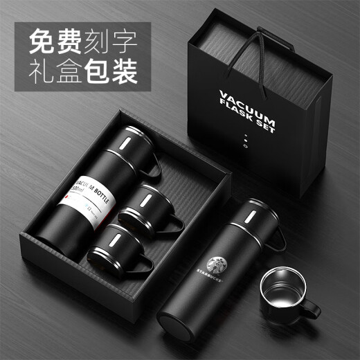 
Qiyu Business Conference Gift Customized Logo Practical Souvenirs for High-end Customer Opening Gifts Souvenirs One Cup Three Lid Set Box Pink 500ml
