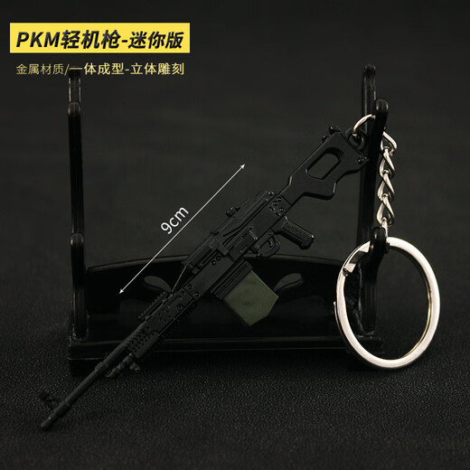 Angmu Chicken Essential Edition Mini Gun Pkm Light Machine Gun MG3 P90 M4A1 Metallschlüsselkettenanhänger Spielzeug S686 Mini 8 cm