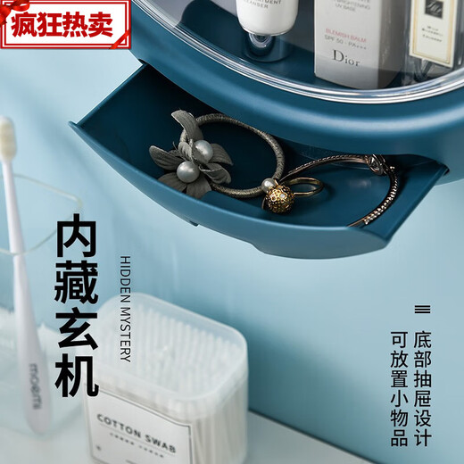 Fantasy cosmetics storage box wall-mounted punch-free dustproof makeup box home bathroom wall-mounted bathroom shelf blue