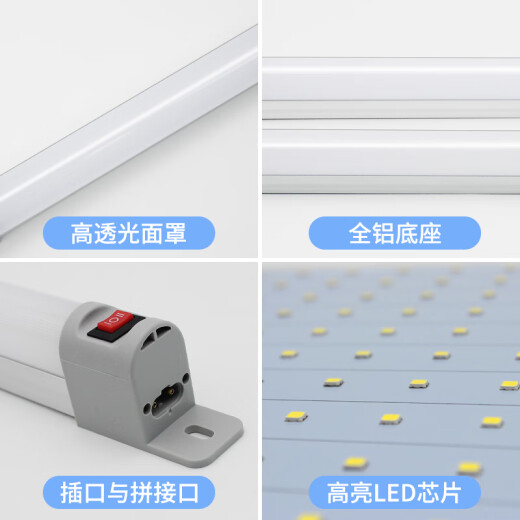 
GKC electric LED cabinet communication cabinet distribution cabinet system lighting PLA series 220V switch model/induction model PLA695L12WK switch model installation hole distance 675mm