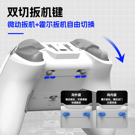 Captain Chicken 2025 New Yanyun Sixteen-tone Game Controller PC Android Apple iPad Tablet Mobile Game Peripheral Artifact Dual Hall Rocker Native Adaptation Zero Zone Zero Genshinus Iron Titan Free Button Module + Charging Base