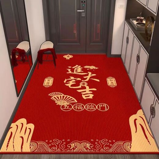 Shansui Fuman New Home Entrance Floor Mat Entry Floor Mat Moving New House Entrance Door Festive Red Carpet Mat Jinzhaiji ///Vertical version 90*120cm