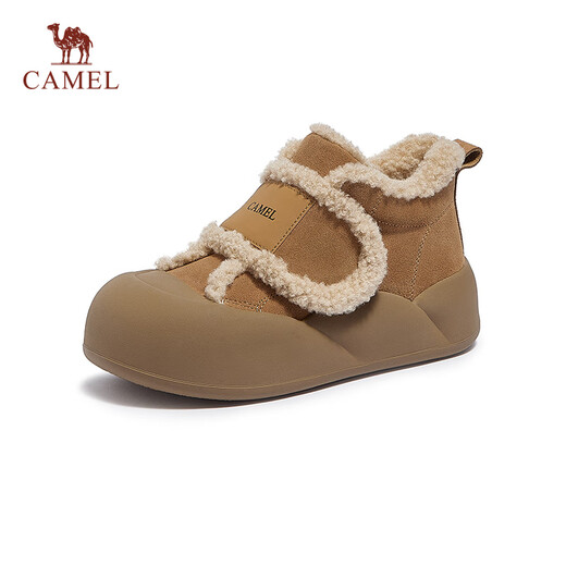 Camello (camello) más terciopelo botas de nieve cálida botas redondas zapatos de piel zapatos de pieles noreste botas para mujeres L23W245208 marrón (alto) 36