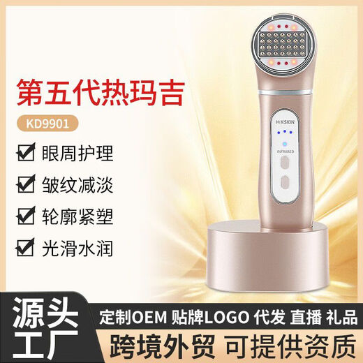 Bandas nasolabiales faciales de Thermagi RF Levante facial y firme Introducción de instrumentos Instrumento de belleza para el hogar Fifth Generation KD9901 Oro