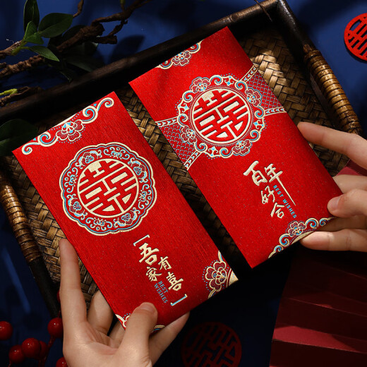 Rote Umschläge für Hochzeiten und Hochzeitsgeschenke werden in eine neue Hochzeitszeremonie geändert. Meine Familie hat eine glückliche Hochzeit. 6 6187 (Paket, 1.000 Yuan Red -Umschläge (können 2.000 Yuan platziert werden).
