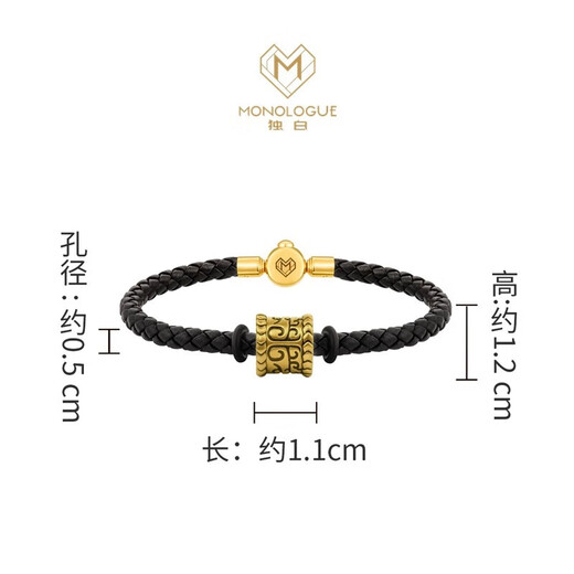 周大福MONOLOGUE三十度国潮将军战甲黄金转运珠17.5cm MR1473七夕
