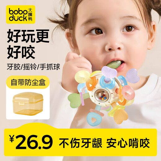 Boboduck small month old teether baby molar stick baby silicone bite Loco chew comfort toy 0-6 months Atomic Ball Strawberry 1 pack