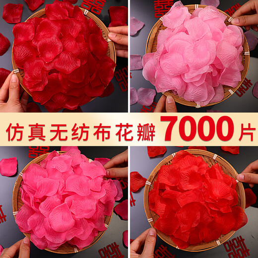 CLCEY仿真玫瑰花瓣装饰婚房布置套装表白结婚撒花假花求婚浪漫婚礼用品 奶白色仿真花瓣约1200片