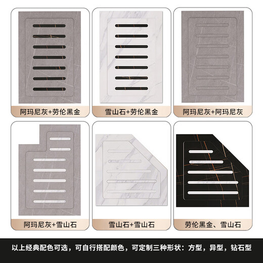 Fantasy Island sunken bathroom slate shower board bathroom foot non-slip stone floor tiles bathroom shower room floor pedal custom shower board 2-piece set no stone base square number 1.6