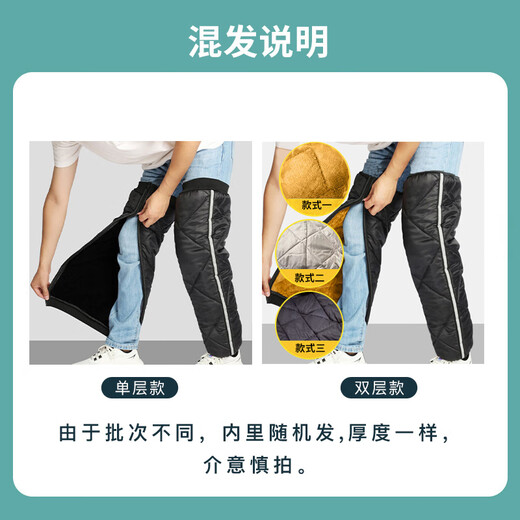 Bovonik electric car knee pads, winter motorcycle riding warm leg guards, battery car windshield, men's and women's protective gear 60cm