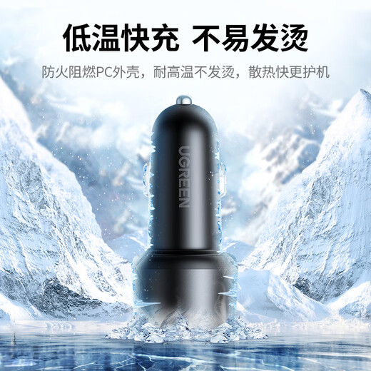 Greenlink car charger cigarette lighter one to two/three converter plug extension 120W fast charging