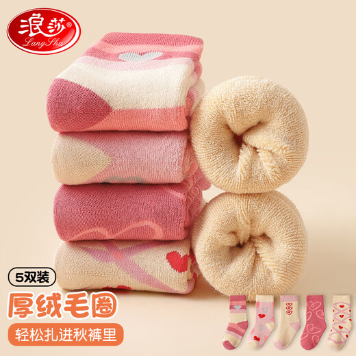 Langsha children's socks, velvet and thickened, winter warm and comfortable, girls mid-calf cotton socks, autumn and winter baby terry socks