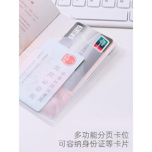 Passport protective cover thickened waterproof transparent passport clip air ticket travel pass storage bag card bag passport cover 10 transparent