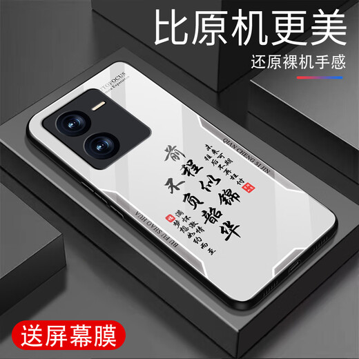 甄沛适用vivoiQOOZ8手机壳iQOOZ8X防摔手机膜钢化玻璃硬壳全包外壳防尘超薄耐脏平安文字创意男保护套 平安喜乐【流沙黄G7170】 IQOOZ8【赠膜】