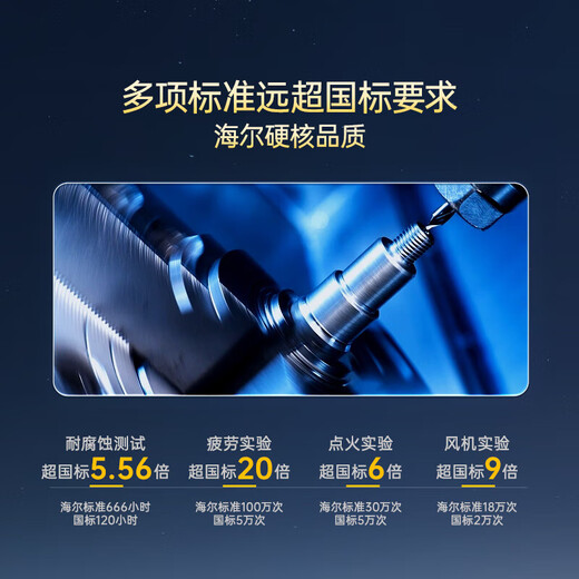 Haier liquefied gas water heater 12 liters household gas instant hot constant temperature intelligent variable lifting strong exhaust antifreeze kitchen bathroom bath UTS 12L UTS liquefied gas