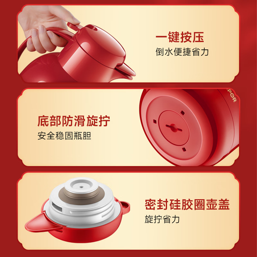 SUPOR thermos kettle wedding kettle red dowry pair thermos kettle household glass liner large capacity thermos bottle carmine 1.7L pair of kettles gift bag + stickers