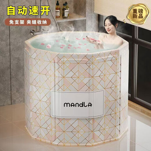 泡澡桶折叠大人家用洗澡桶儿童成人全身沐浴游泳浴缸浴盆浴桶 粉色北欧菱形