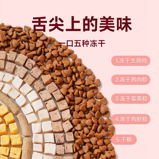 Kairis cat food 1-12 months freeze-dried kitten special milk cake to gain weight, hair, gills and stomach care cat staple food 8Jin Jin equals 0.5kg (affordable and preferred) nutritionally balanced - fish oil goat milk kitten food