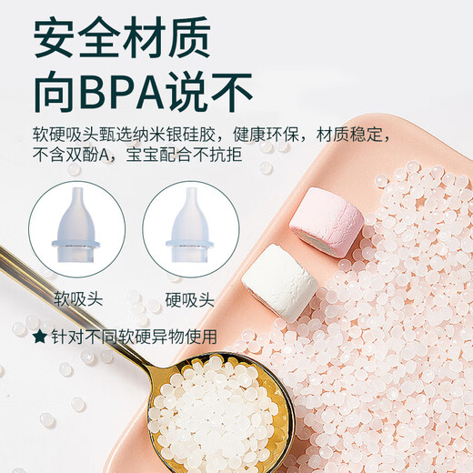 【顺丰包邮】手拉式吸鼻器婴儿 儿童手拉吸鼻器 新生儿鼻塞通鼻专用清洁器生理盐水 【配夹子】吸鼻器*1+等渗海盐水*1瓶