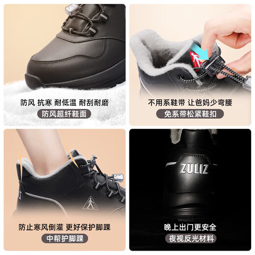 足力健老人鞋秋棉鞋短毛绒雪地靴送礼长辈防寒保暖鞋 黑色 42