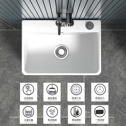 Hengjiewei balcony tall ceramic mop pool large legged mop pool floor-standing home bathroom small mop washing pool off-white 605 heightened bottom