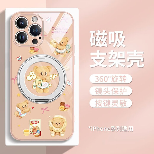 Beautiful Ten Cent (MSMF) Internet celebrity butter bear apple magnetic suction mobile phone case cartoon with rotating bracket integrated fulcrum shell can be MagSafe wireless charging Thai bear suitable for women's protective cover [Antique white] Butter bear-ZBL1289G hole position Huawei Mate60Pro/Mate60Pr