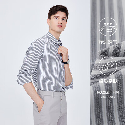 Navikel Italian dinghy men's long-sleeved striped shirt antibacterial shirt 1313044508 white/grey L/40