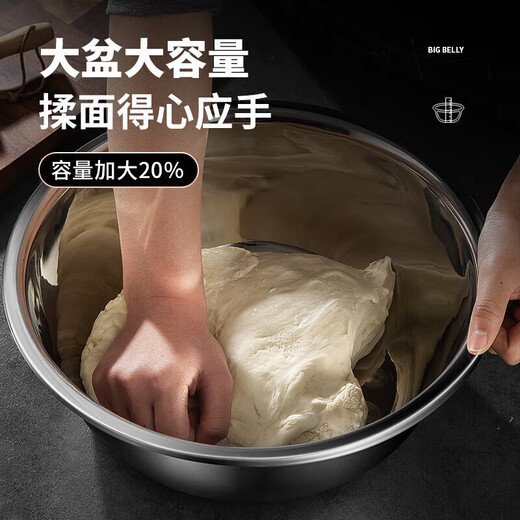 Maxcook stainless steel basin, vegetable basin, seasoning basin and basin, enlarged and thickened saucepan 30cm, salad dressing MCWA-017