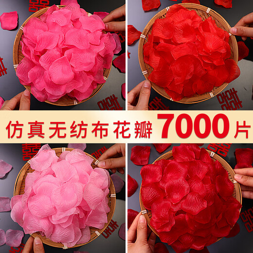 CLCEY仿真玫瑰花瓣装饰婚房布置套装表白结婚撒花假花求婚浪漫婚礼用品 奶白色仿真花瓣约1200片