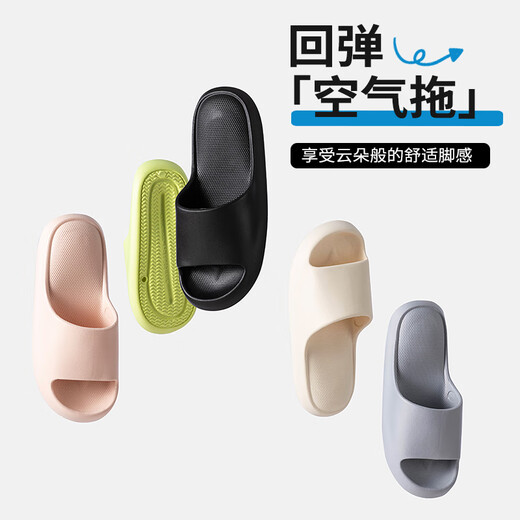 名创优品（MINISO）气垫系列女士浴室拖鞋 粉色37-38码