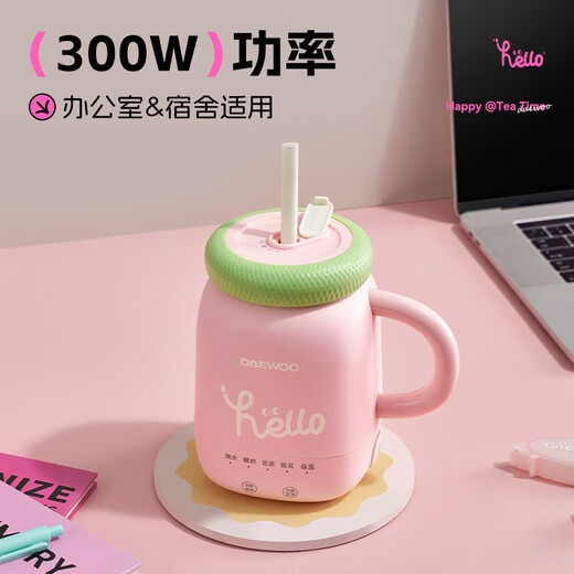 DAEWOO Mini Health Pot Office Health Cup Boiled Water Boiled Camellia Tea Tremella Warm Milk Portable Boiled Water Cup Insulated and Constant Temperature 304 Stainless Steel Holiday Gift D15-NTB