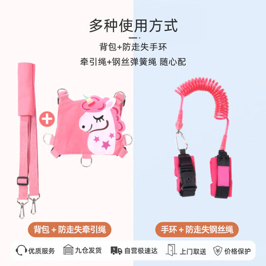 9I9宝宝防走失牵引绳手环学步带背带防走丢婴幼儿童溜娃绳神器 橘色狮子背带+可伸缩牵引绳 2米