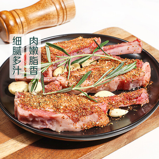 Chilled seasoned French lamb chops 300g (2-3 pieces)