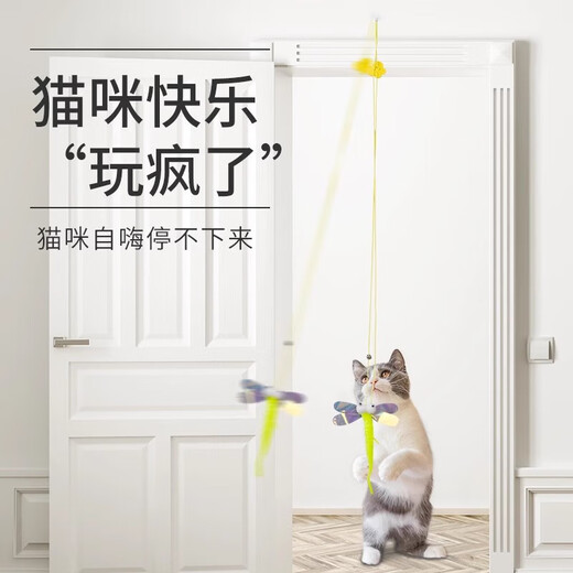 Cat toys to relieve boredom, swing, door hanging, elastic feather cat stick, bell, small mouse and cat supplies, adjustable rope length - 2 ring paper caterpillars