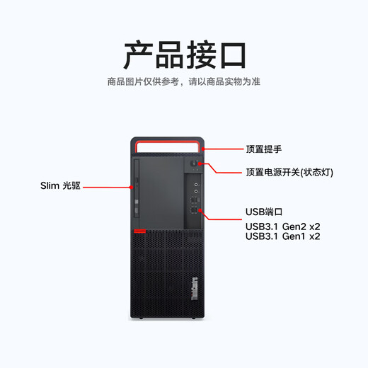 Lenovo Kaitian M630Z/M740ZP/M90H Desktop im Inland erzeugt Informationen Erstellung Verzeichnis Commercial Office Computer Host unterstützt Kirin Tongxin Windows-System Kaitian M630Z-Zhaoxin KX-U6780A 8G Memory/512G Solid State/2G Independent Graphics Card Card Card Card Card Card Card Card Card Card Cards