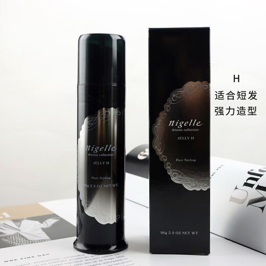 Gu Xiyuan Hanchang Styling Gel Water Light Wet Hair Curling Cream Styling Wax Fort Wet Hair Spray Black Gu Xiyuan Hanchang Styling Gel Water Light Wet Hair Curling Cream Styling Wax Fort Wet Hair Spray Black