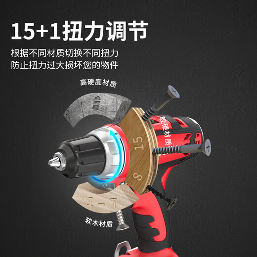 德国品质锐奇充电钻6212HB双速锂电钻12V工业家用多功能电动螺丝 6212HB原装电池2.5Ah