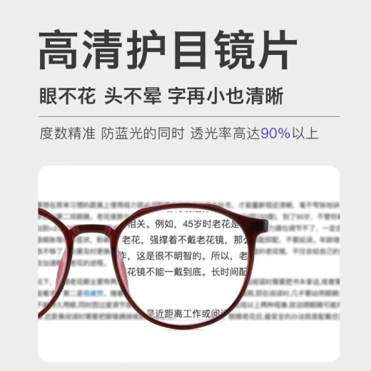 年轻态老光眼镜女时尚TR90舒适高清晰超轻进口老花镜D686 紫红色 +400度